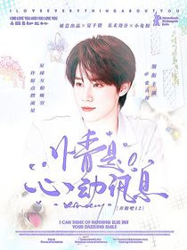 小兔橱的封面铺