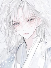 师尊有点小骄傲