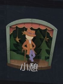 邮画就是书名