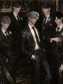 恋与他们