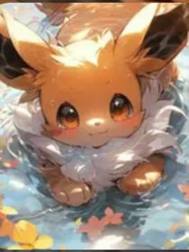 七夕与伊布