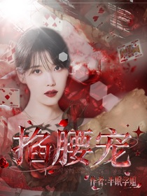 BTS：掐腰宠