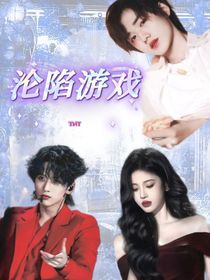 TNT：囚徒沦陷