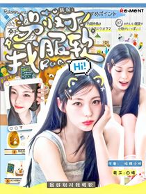 十八岁封面铺（接单）