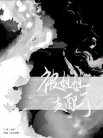 被姐姐支配了