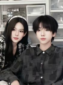 我先预定一辈子