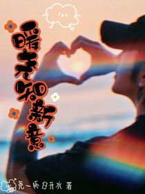 肖顺尧：暖尧知新意