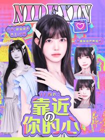 十八岁封面铺（接单）