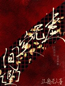 虚无空间坠