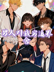 我与房东的日常