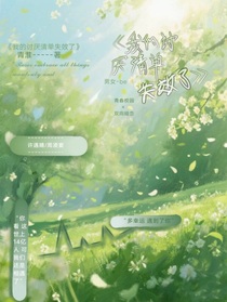 我的讨厌清单失效了