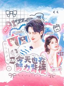 不知冬封面铺（接单）