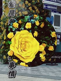 爱的是你这个人