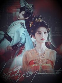 天地剑心：傅灵契