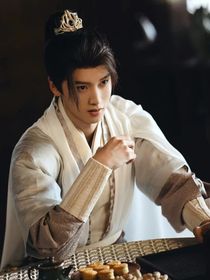 淮水竹亭——天蚕变