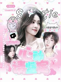 TF四代：心动请坚定