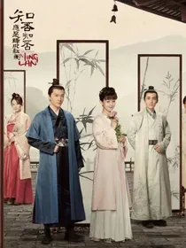 知否知否应是绿肥红瘦之盛汀兰