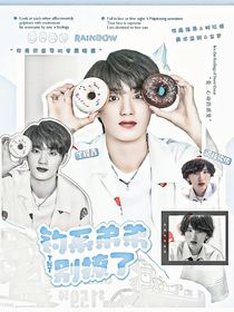 TNT：今夜不许摇尾巴