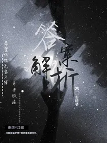 答案……解析？