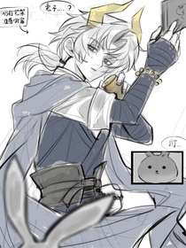 零逍（对家自己走