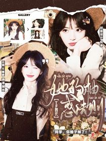 TF四代：她的柚惑法则