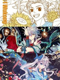 绝世之契约守护者