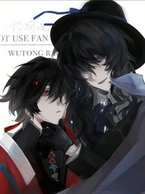 我不是戏神同人小文