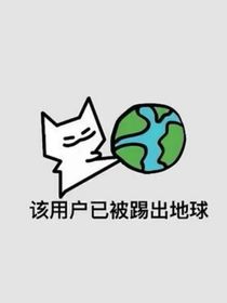 cos穿越人设不带