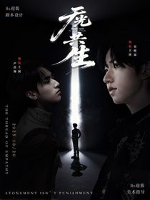 翔霖：无光共生