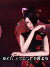 叶罗丽之纷纷息灵