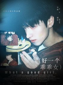 萝卜青菜各有所爱