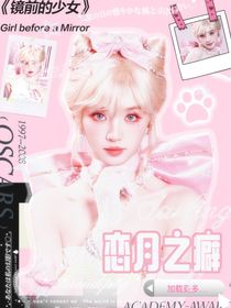 TF四代：英年早婚