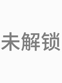 斗1：关于你我都很喜欢
