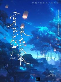 穿书成了最大反派