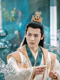 少年白马醉春风：星星与白月光