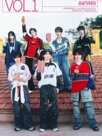 TNT：我是你老公