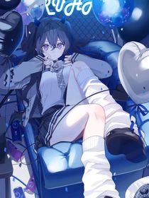 凹凸：第四天灾到处撩