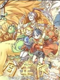 怪物大师之灯火通明的医院