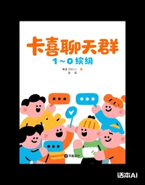 当只有喜羊羊没黑化