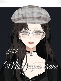 HP：小姐的千纸鹤