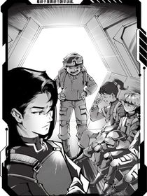 未来战警之作者是梦女