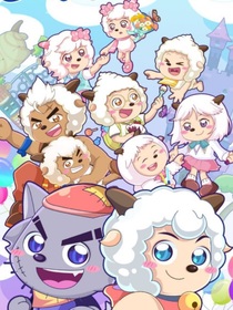 喜羊羊：综艺掉马甲！