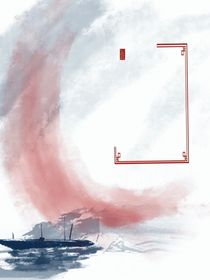 碧梧凤栖（暂停更）