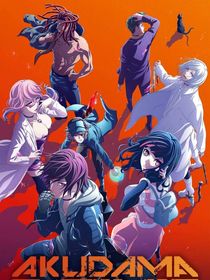 全员恶玉之信任曙光