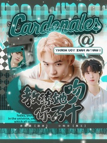 KPL：教练她吻你万千