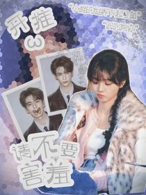 开始推理吧3：请不要害羞-d237