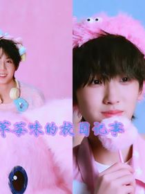 课间10分钟的约定