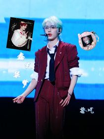 all鑫：鑫芝黎梦