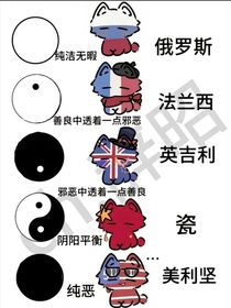 大概就是作者的日常生活