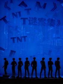 TNT谜案集